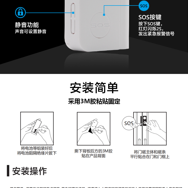 NB智能产品 YJ-501-NB