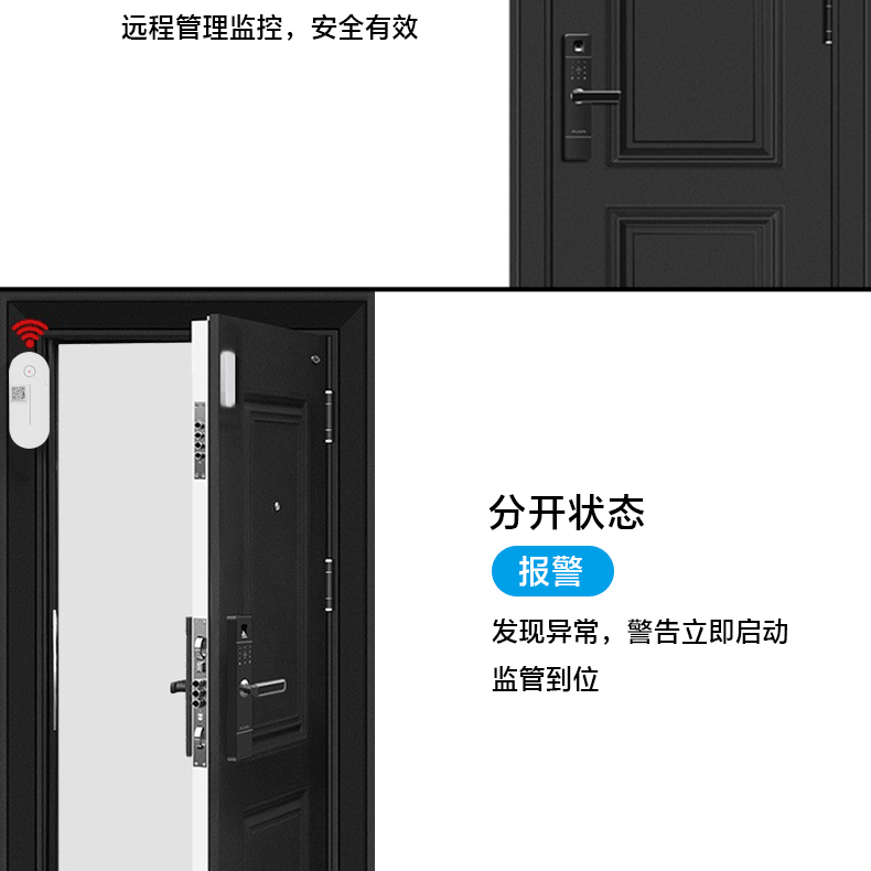 NB智能产品 YJ-507