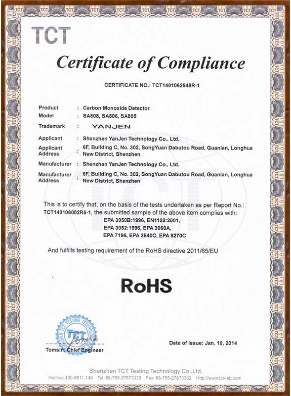 SA808 ROHS证书